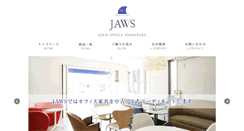 Desktop Screenshot of jawsjaws.com