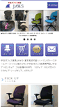 Mobile Screenshot of jawsjaws.com
