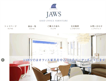 Tablet Screenshot of jawsjaws.com